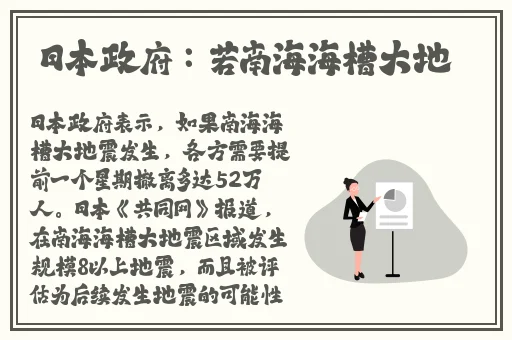 **上一人下一人