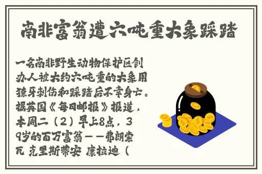腿再张大点就可以看到小扇贝